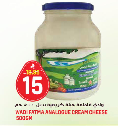 available at جراند هايبر in مملكة العربية السعودية, السعودية, سعودية - جدة