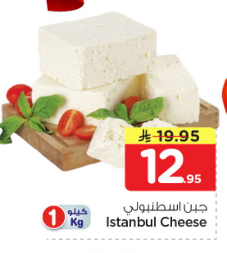 available at نستو in مملكة العربية السعودية, السعودية, سعودية - الرياض