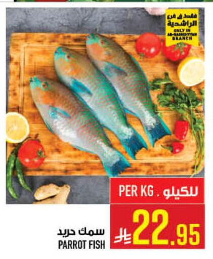 available at أبراج هايبر ماركت in مملكة العربية السعودية, السعودية, سعودية - مكة المكرمة