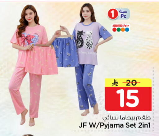 available at نستو in مملكة العربية السعودية, السعودية, سعودية - الرياض