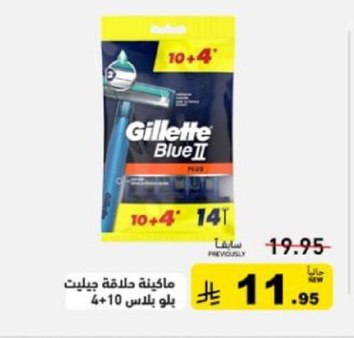 available at أسواق رامز in مملكة العربية السعودية, السعودية, سعودية - تبوك