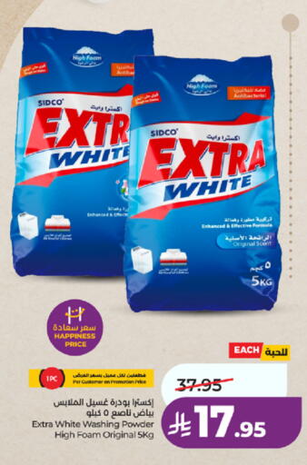 available at LULU Hypermarket in KSA, Saudi Arabia, Saudi - Khamis Mushait