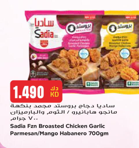 Mango Garlic available at Grand Hyper in Kuwait - Kuwait City