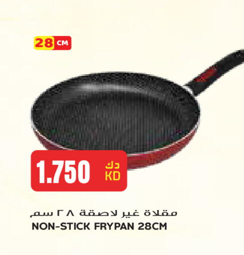 available at Grand Costo in Kuwait - Kuwait City