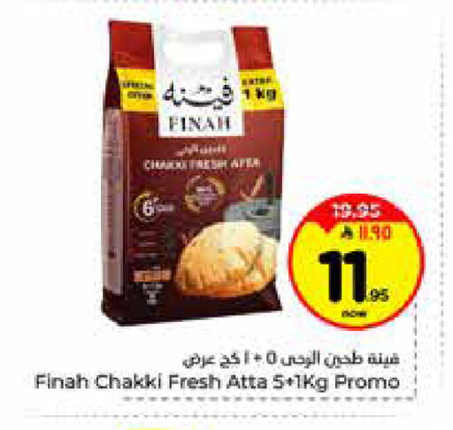 available at Hyper Al Wafa in KSA, Saudi Arabia, Saudi - Al-Kharj