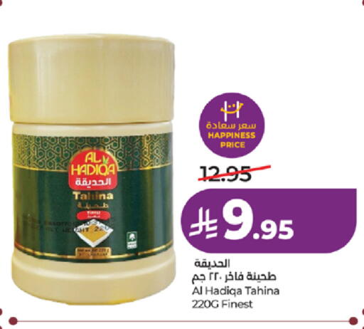 available at لولو هايبرماركت in مملكة العربية السعودية, السعودية, سعودية - جدة