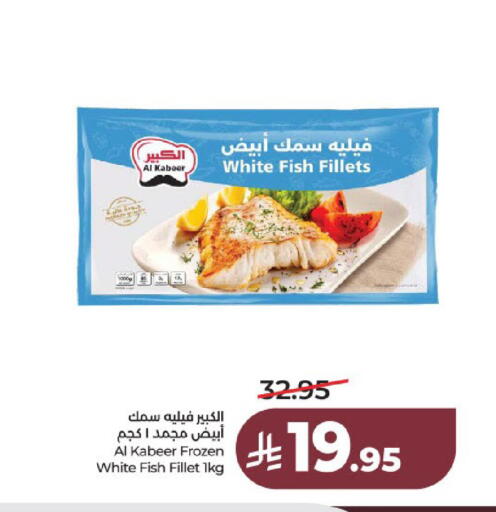 available at لولو هايبرماركت in مملكة العربية السعودية, السعودية, سعودية - عنيزة