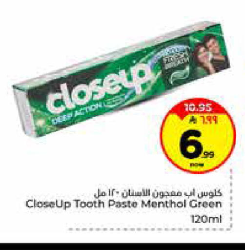 available at هايبر الوفاء in مملكة العربية السعودية, السعودية, سعودية - الرياض