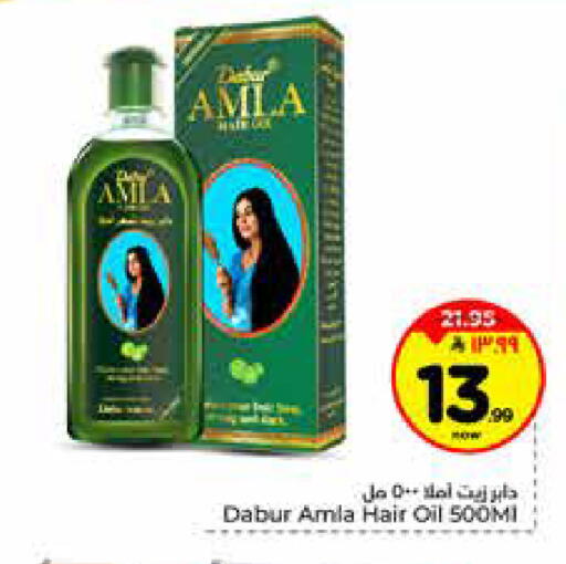 available at Hyper Al Wafa in KSA, Saudi Arabia, Saudi - Riyadh