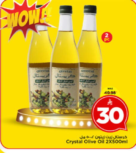 available at Mark & Save in KSA, Saudi Arabia, Saudi - Al Khobar