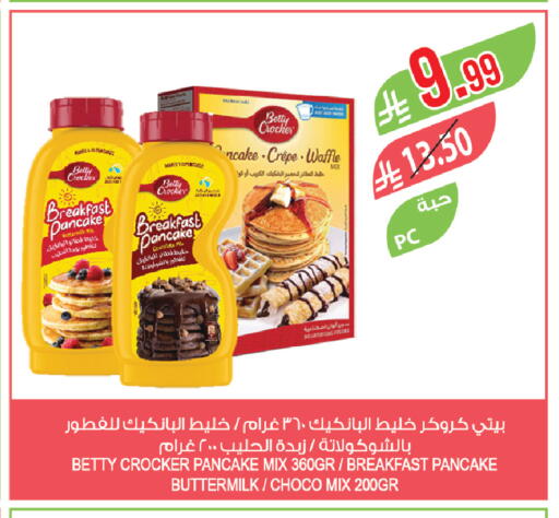 available at المزرعة in مملكة العربية السعودية, السعودية, سعودية - القطيف‎