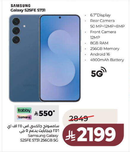 available at LULU Hypermarket in KSA, Saudi Arabia, Saudi - Hail