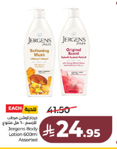 available at LULU Hypermarket in KSA, Saudi Arabia, Saudi - Tabuk