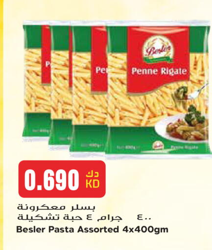 available at Grand Hyper in Kuwait - Kuwait City