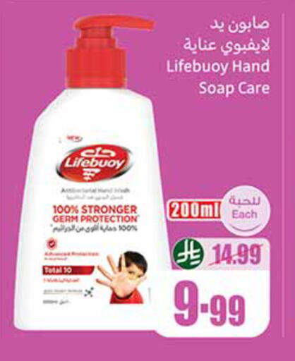 available at أسواق عبد الله العثيم in مملكة العربية السعودية, السعودية, سعودية - الخبر‎