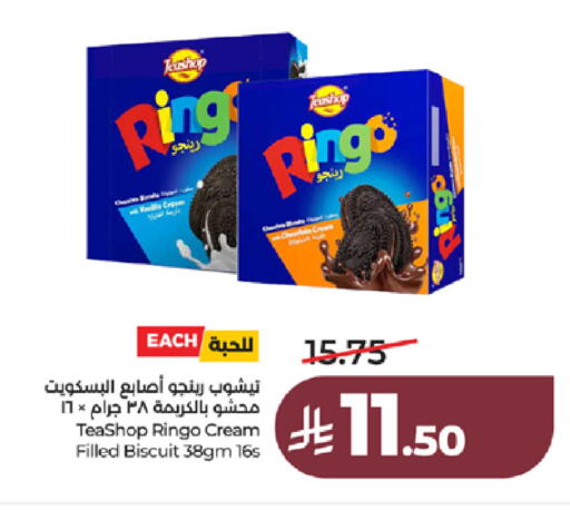 available at لولو هايبرماركت in مملكة العربية السعودية, السعودية, سعودية - جدة