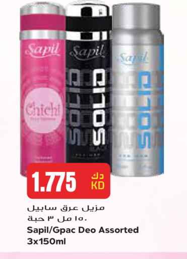 available at Grand Hyper in Kuwait - Kuwait City