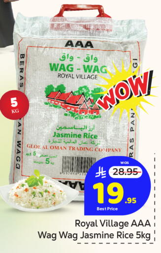 available at مكة هايبرماركت in مملكة العربية السعودية, السعودية, سعودية - جدة