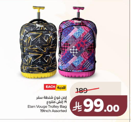 available at لولو هايبرماركت in مملكة العربية السعودية, السعودية, سعودية - عنيزة