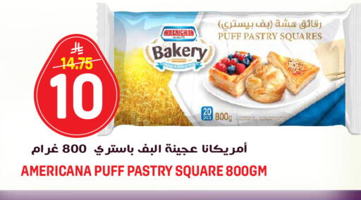 available at جراند هايبر in مملكة العربية السعودية, السعودية, سعودية - الرياض