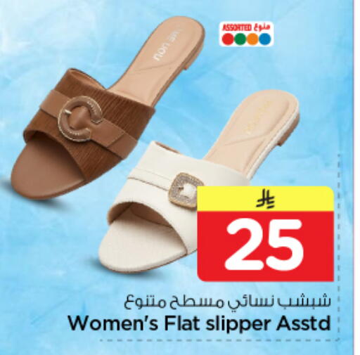 available at Nesto in KSA, Saudi Arabia, Saudi - Riyadh
