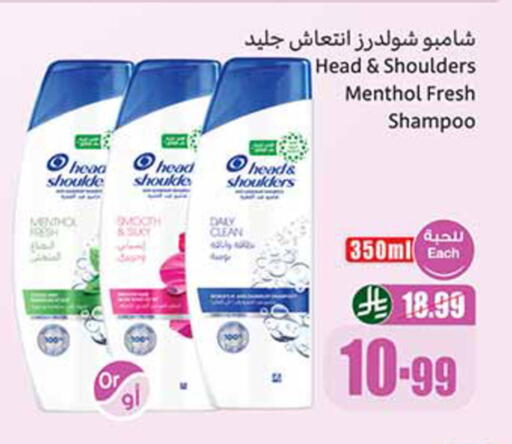 available at Othaim Markets in KSA, Saudi Arabia, Saudi - Jubail