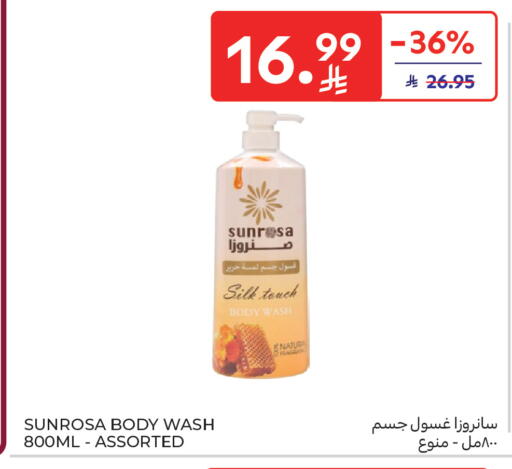 available at كارفور ماركت in مملكة العربية السعودية, السعودية, سعودية - جدة