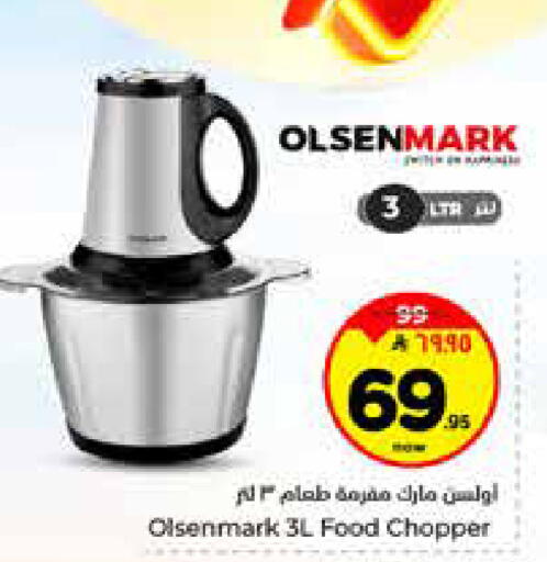 available at هايبر الوفاء in مملكة العربية السعودية, السعودية, سعودية - الخرج