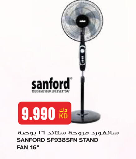 available at Grand Hyper in Kuwait - Kuwait City