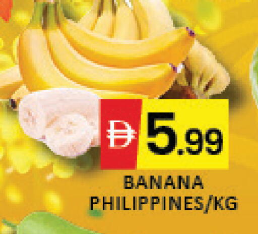 Banana Mango from Philippines available at مانجو هايبرماركت in الإمارات العربية المتحدة , الامارات - رَأْس ٱلْخَيْمَة