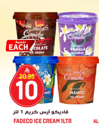 Mango Vanilla available at جراند هايبر in مملكة العربية السعودية, السعودية, سعودية - الرياض