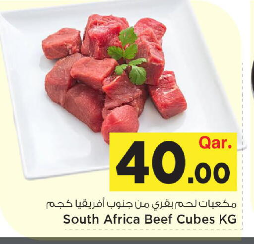 available at مارك & سيف in قطر - الوكرة