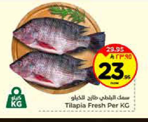 available at Hyper Al Wafa in KSA, Saudi Arabia, Saudi - Riyadh