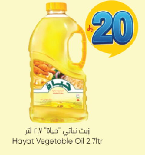 available at ستي فلاور in مملكة العربية السعودية, السعودية, سعودية - سكاكا