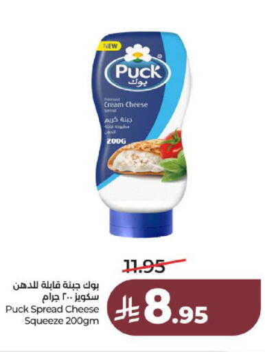 available at LULU Hypermarket in KSA, Saudi Arabia, Saudi - Hail