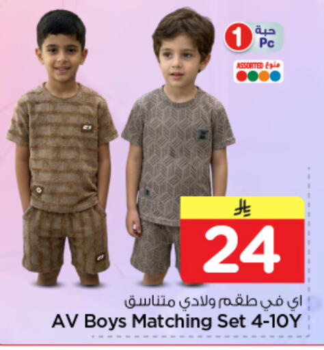 available at Nesto in KSA, Saudi Arabia, Saudi - Al-Kharj