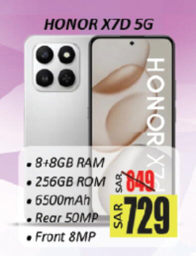 available at City Flower in KSA, Saudi Arabia, Saudi - Hail