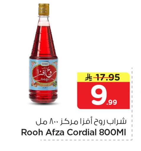 available at Nesto in KSA, Saudi Arabia, Saudi - Al Khobar