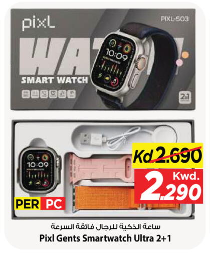 available at Mark & Save in Kuwait - Kuwait City