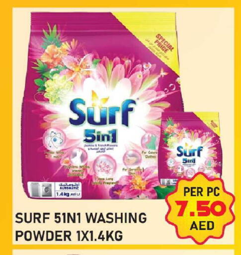 available at بلس مارت in الإمارات العربية المتحدة , الامارات - دبي