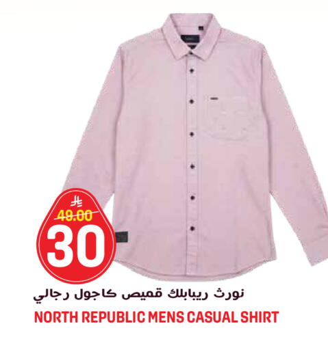 available at جراند هايبر in مملكة العربية السعودية, السعودية, سعودية - الرياض