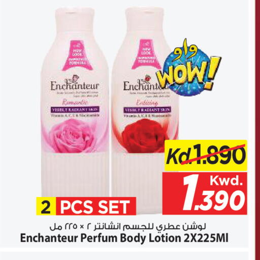 available at Mark & Save in Kuwait - Kuwait City