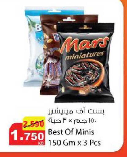 available at Agricultural Food Products Co. in Kuwait - Kuwait City