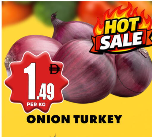 Onion from Turkey available at مركز الخصومات سنترو in الإمارات العربية المتحدة , الامارات - الشارقة / عجمان