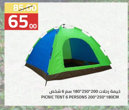 available at أسواق أسترا in مملكة العربية السعودية, السعودية, سعودية - تبوك