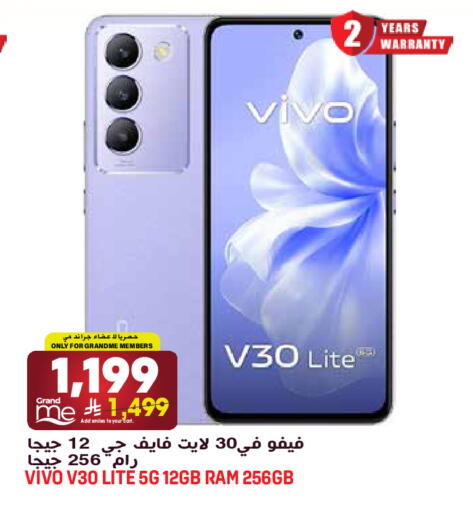 available at جراند هايبر in مملكة العربية السعودية, السعودية, سعودية - الرياض