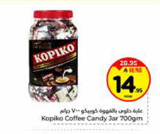 available at Hyper Al Wafa in KSA, Saudi Arabia, Saudi - Riyadh