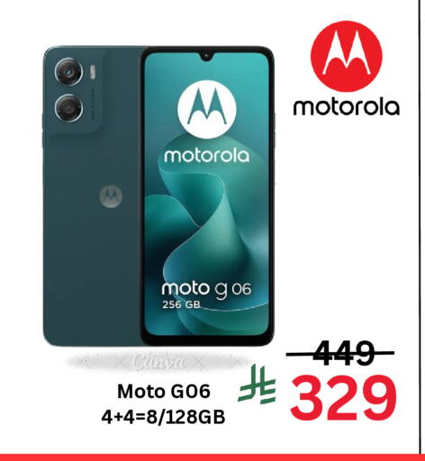 available at جراند هايبر in مملكة العربية السعودية, السعودية, سعودية - جدة