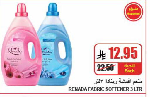 available at A Market in KSA, Saudi Arabia, Saudi - Riyadh