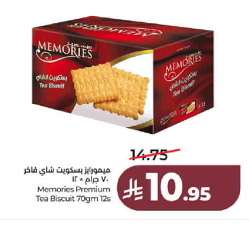 available at لولو هايبرماركت in مملكة العربية السعودية, السعودية, سعودية - جدة